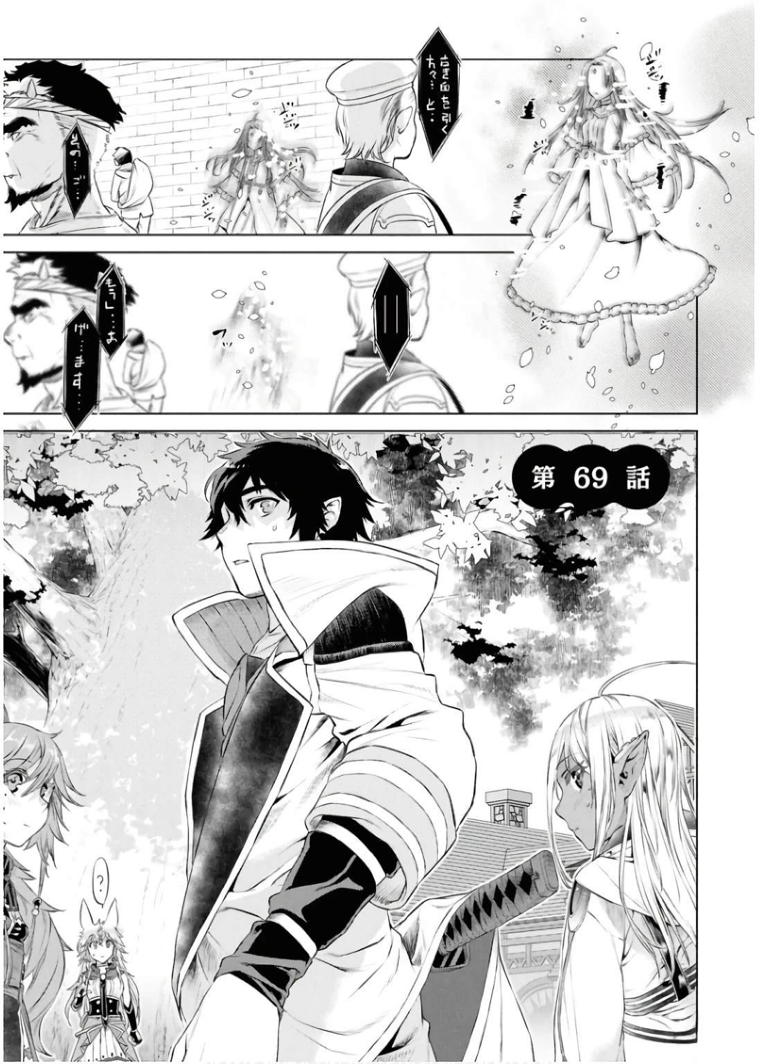 第69.1话