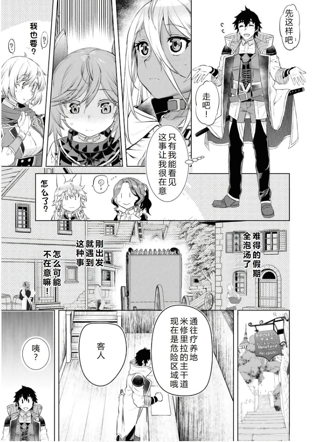 第69.1话