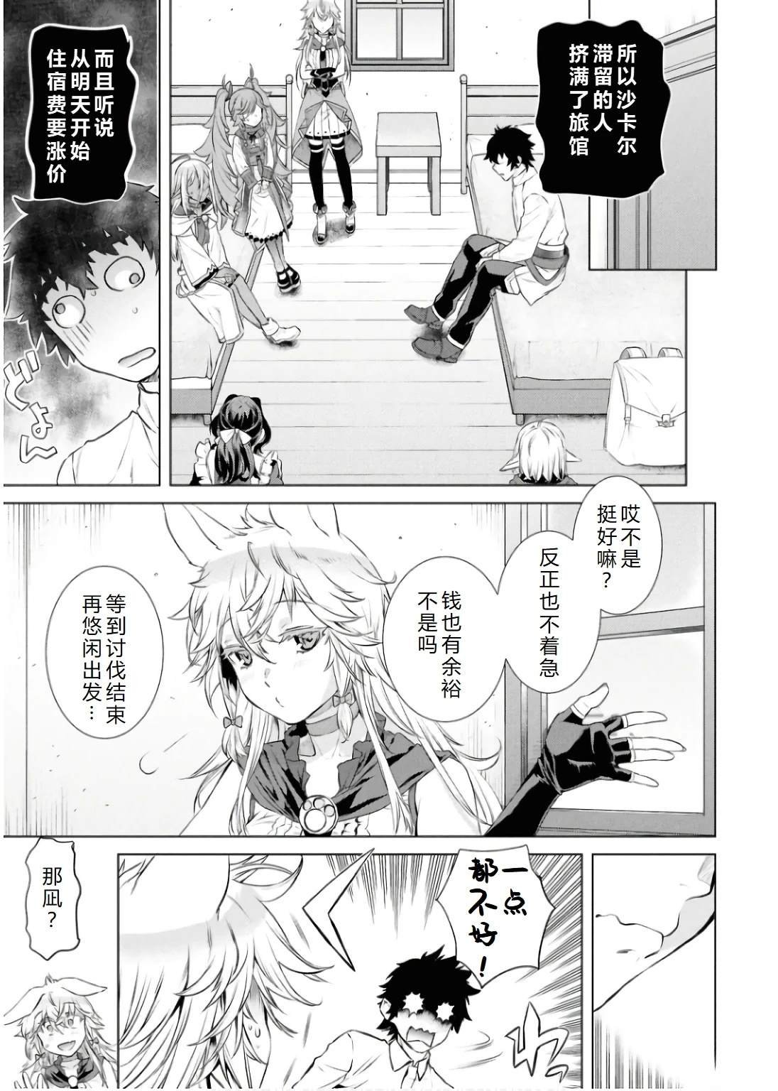 第69.1话