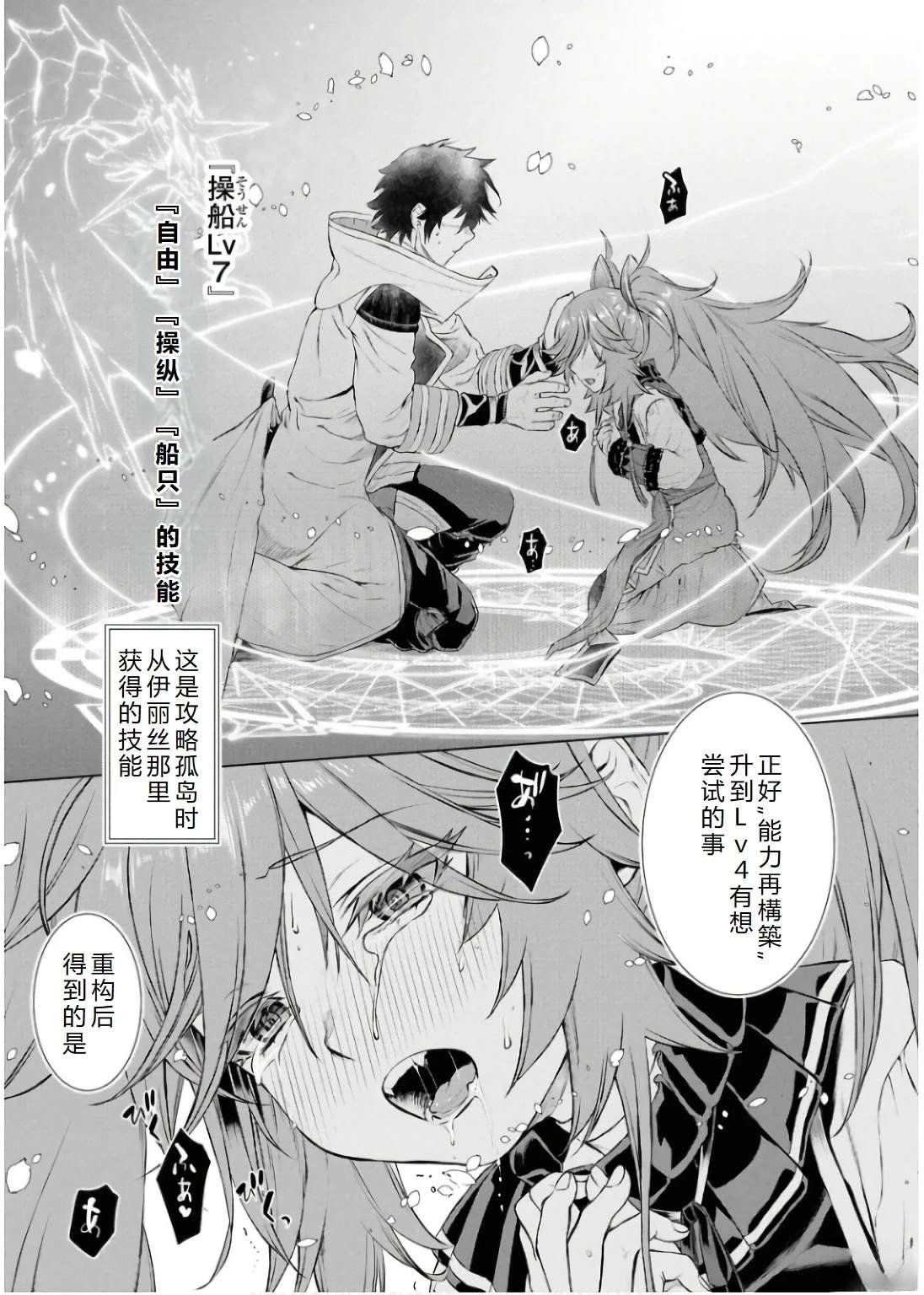 第69.1话
