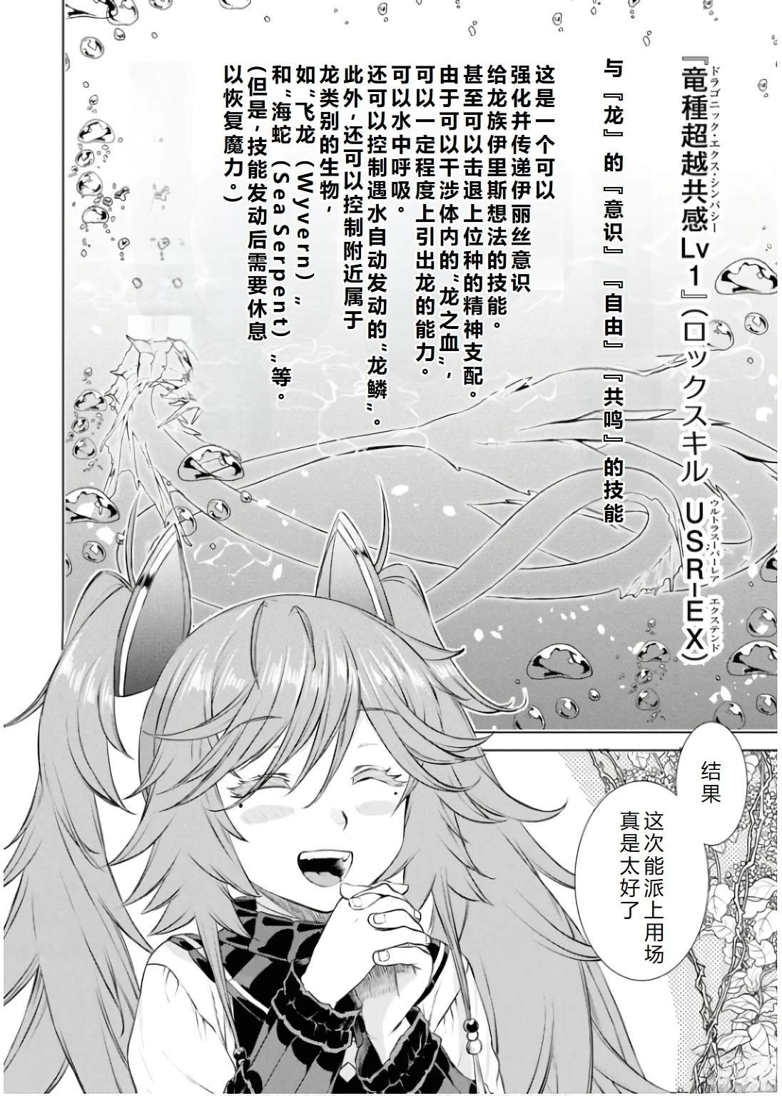 第69.1话
