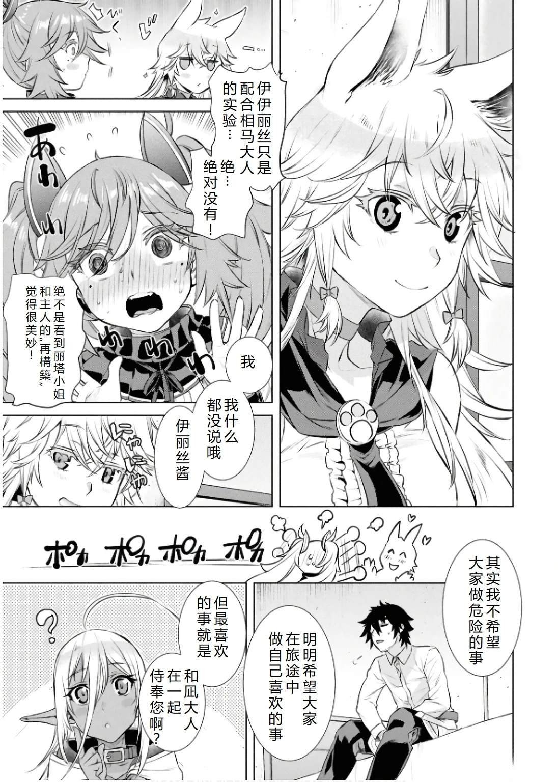 第69.1话