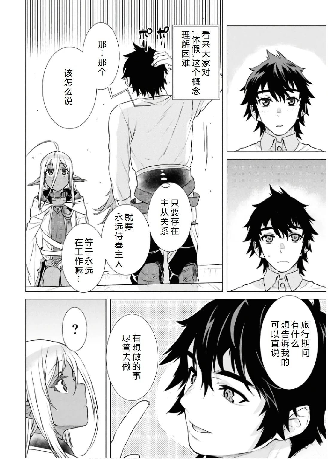 第69.1话