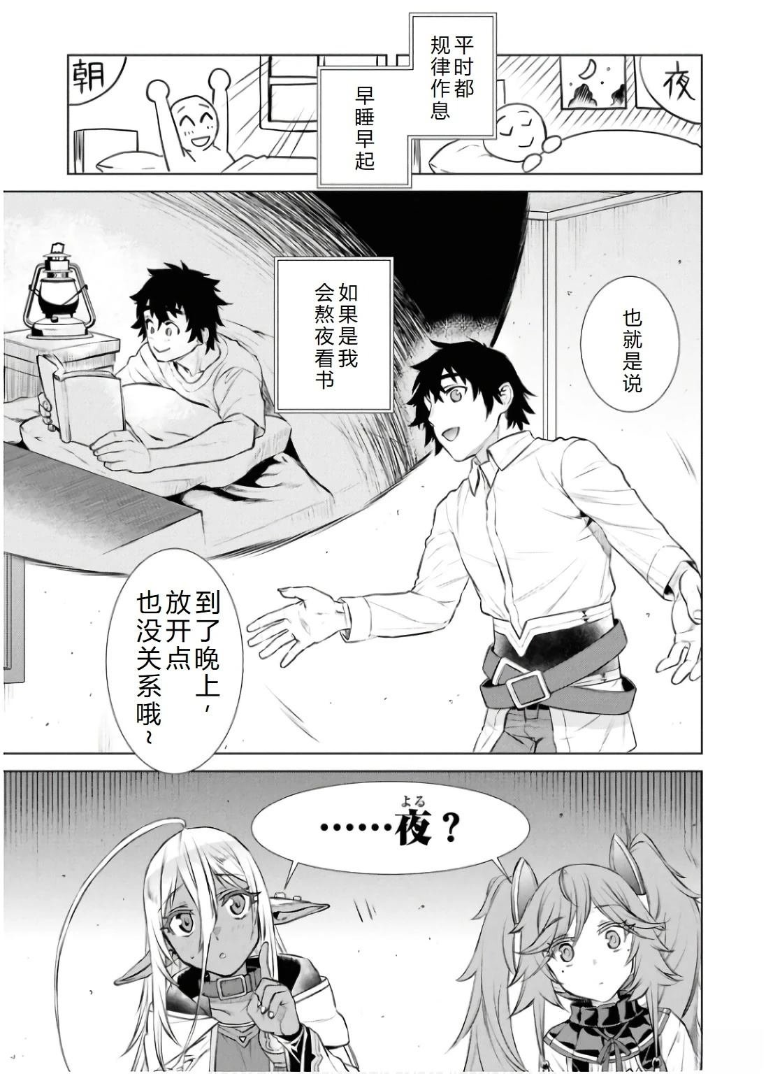 第69.1话