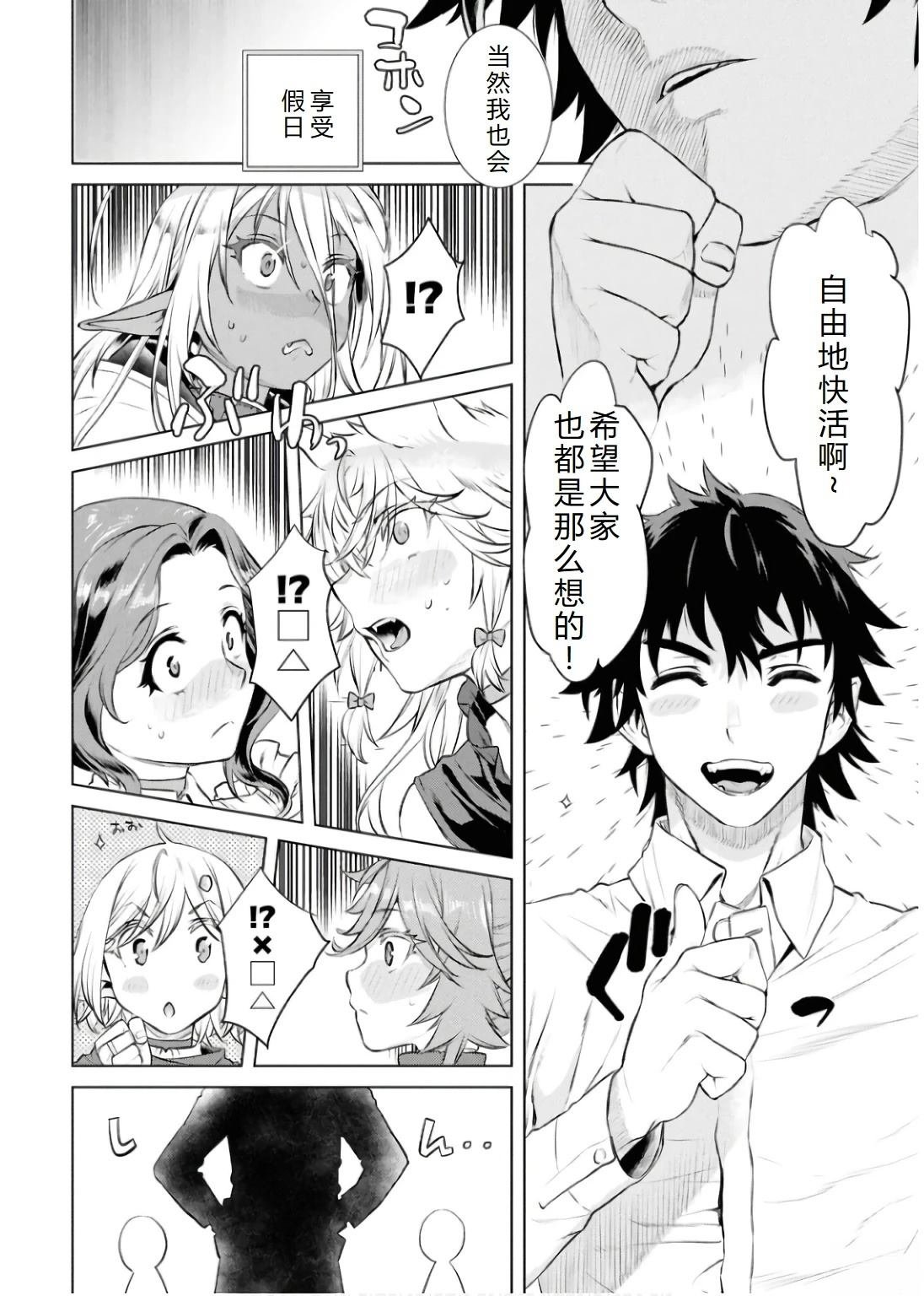 第69.1话