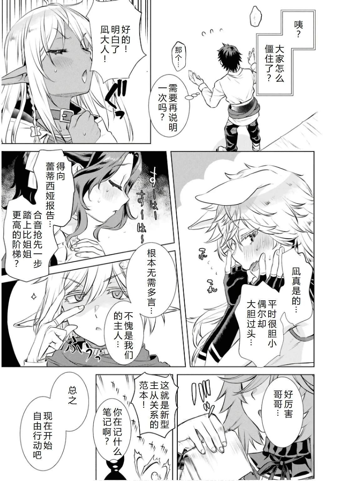 第69.1话
