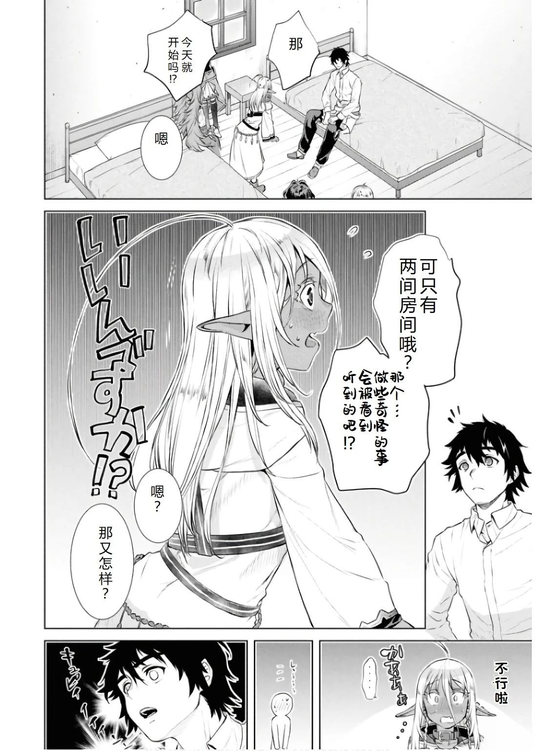 第69.1话