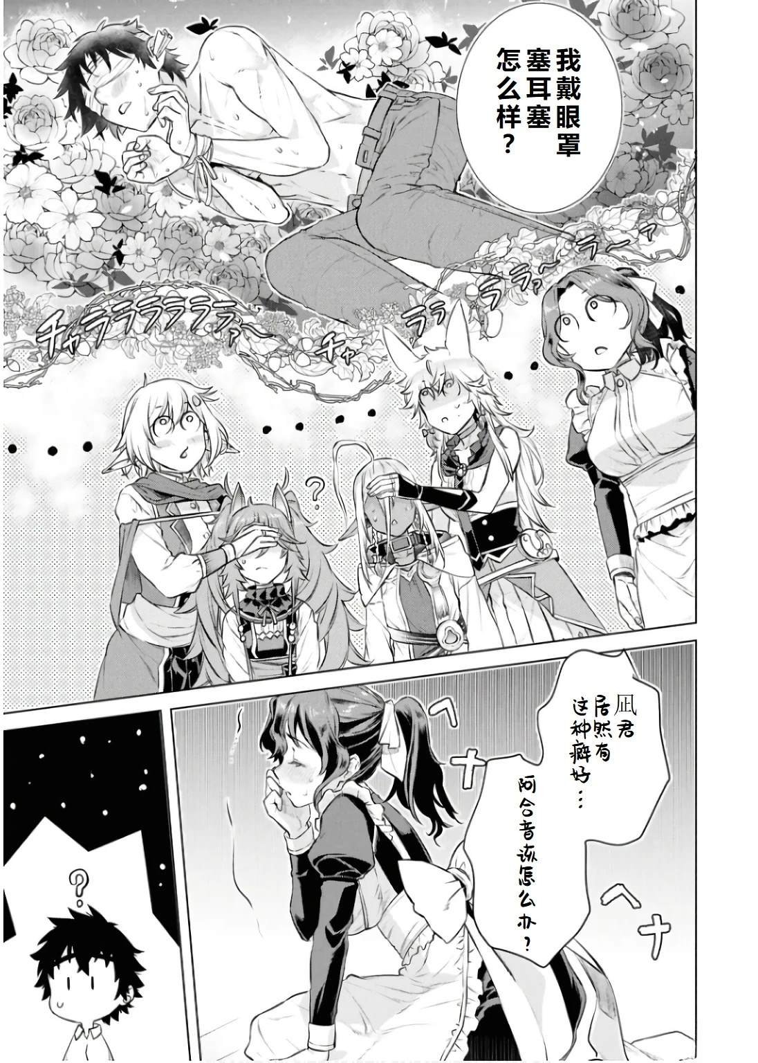 第69.1话