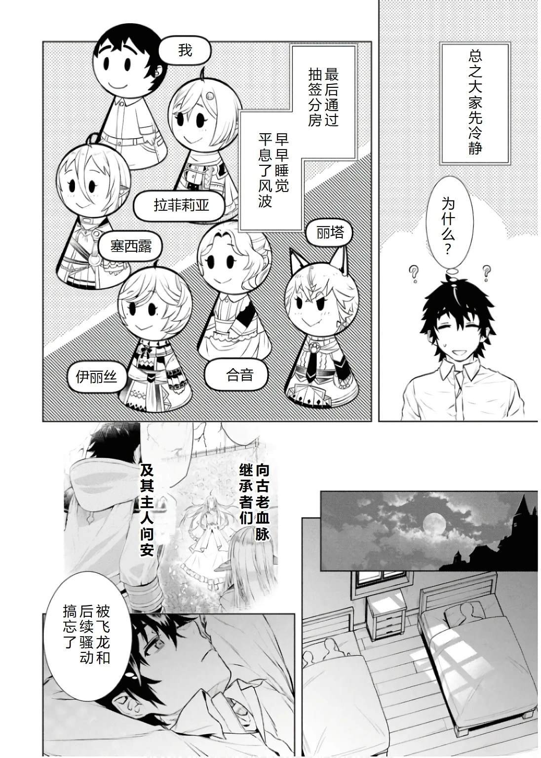 第69.1话