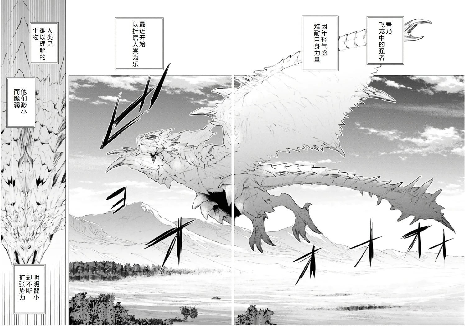 第69.1话