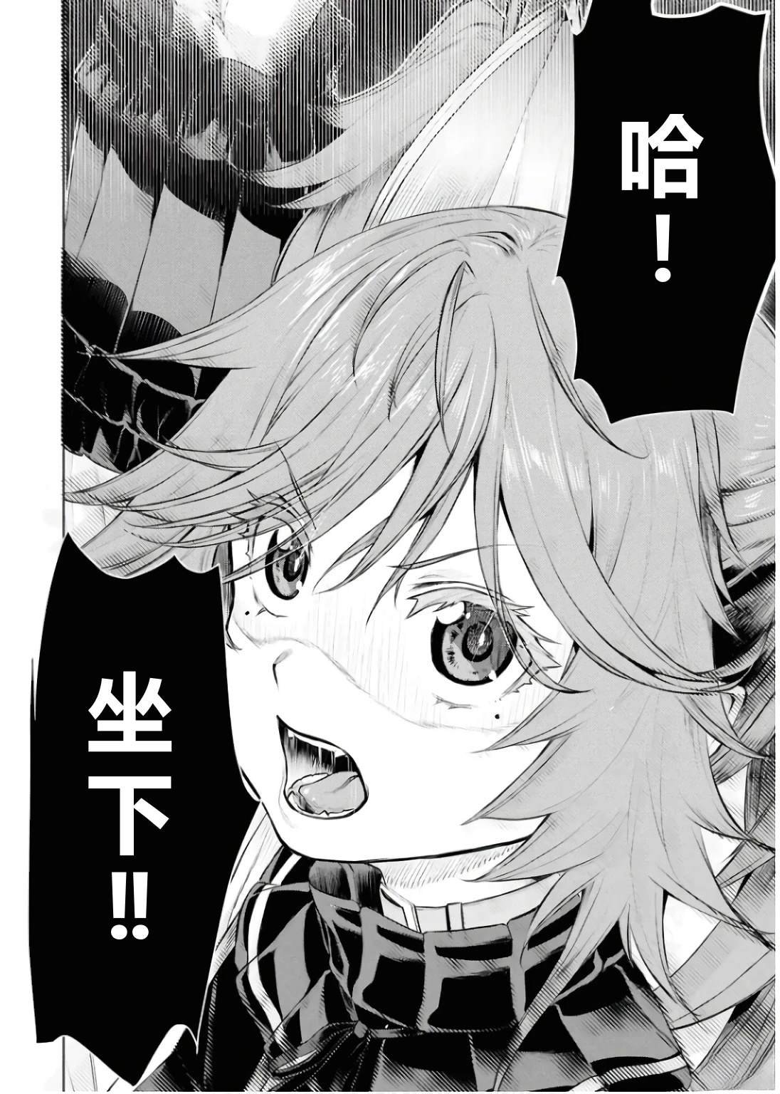 第69.1话