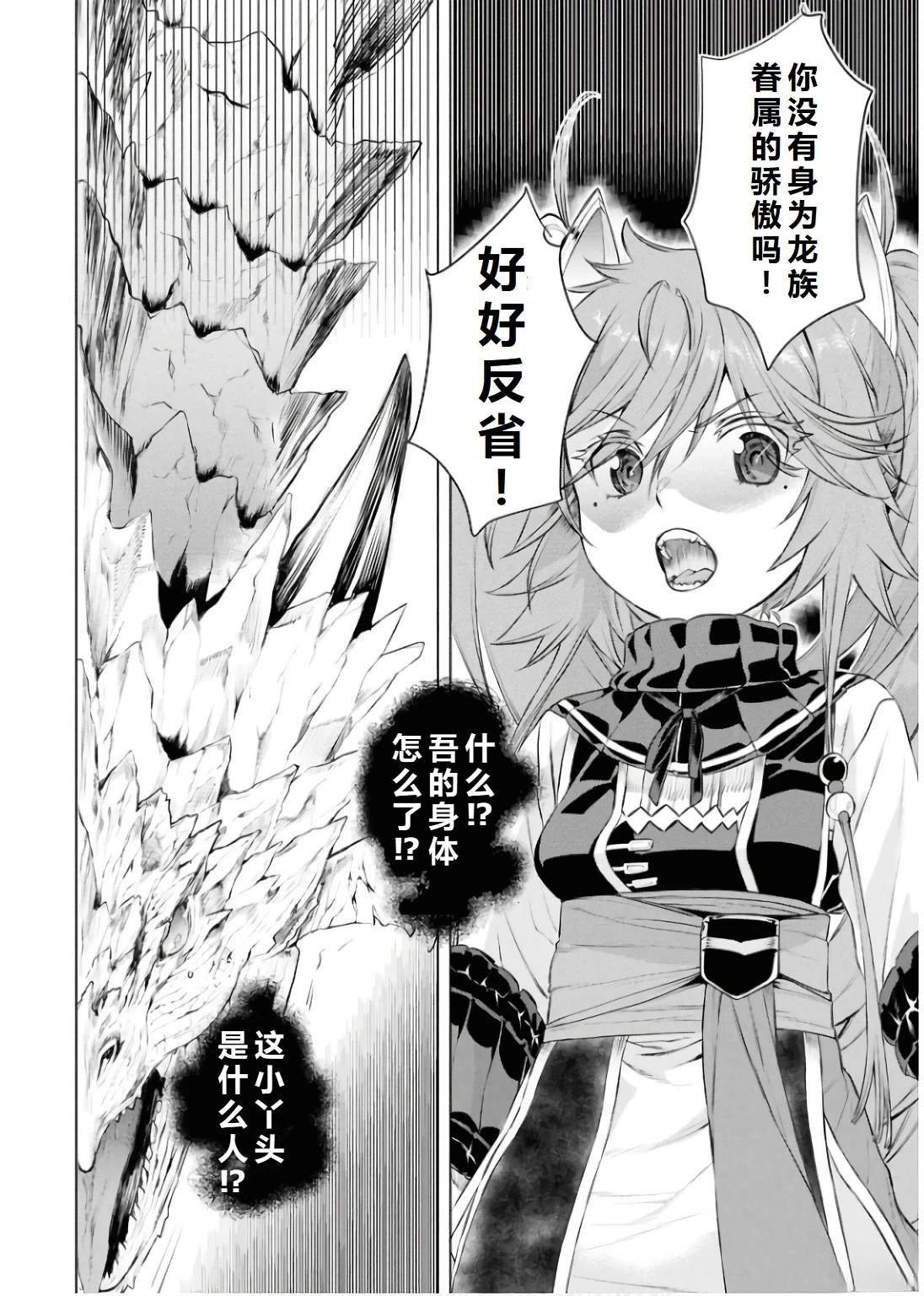 第69.1话