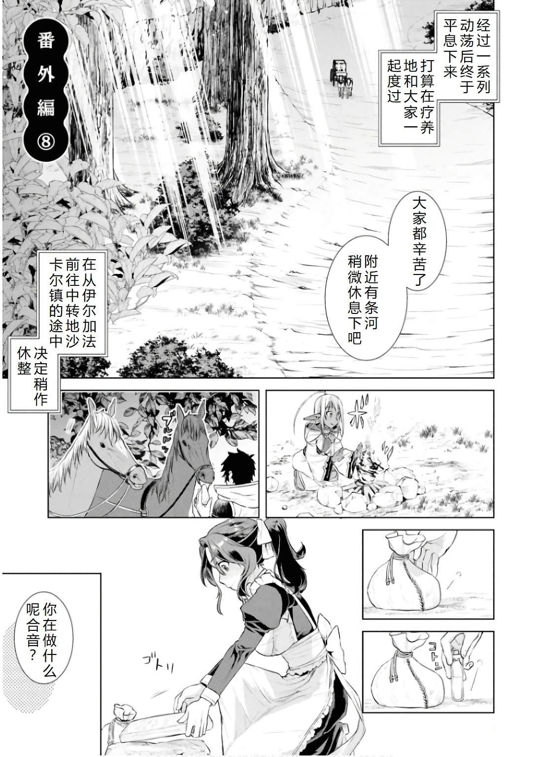 第69.2话