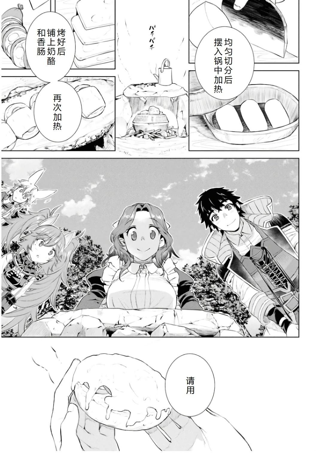 第69.2话