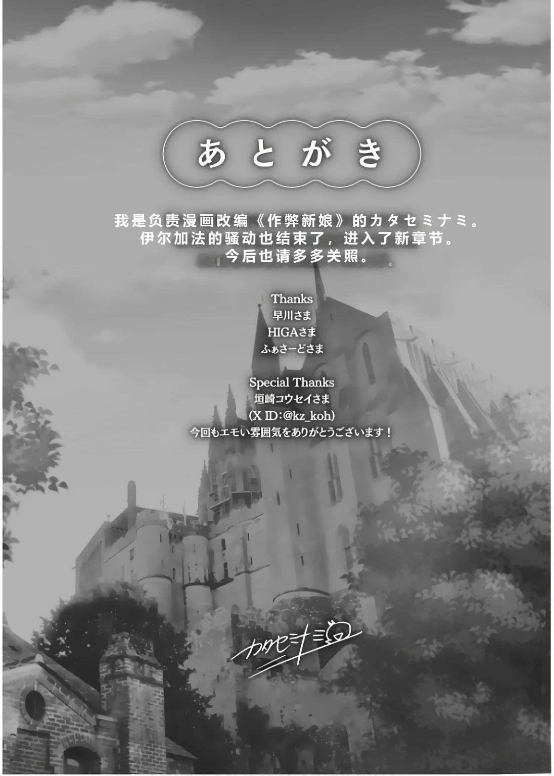 第69.2话