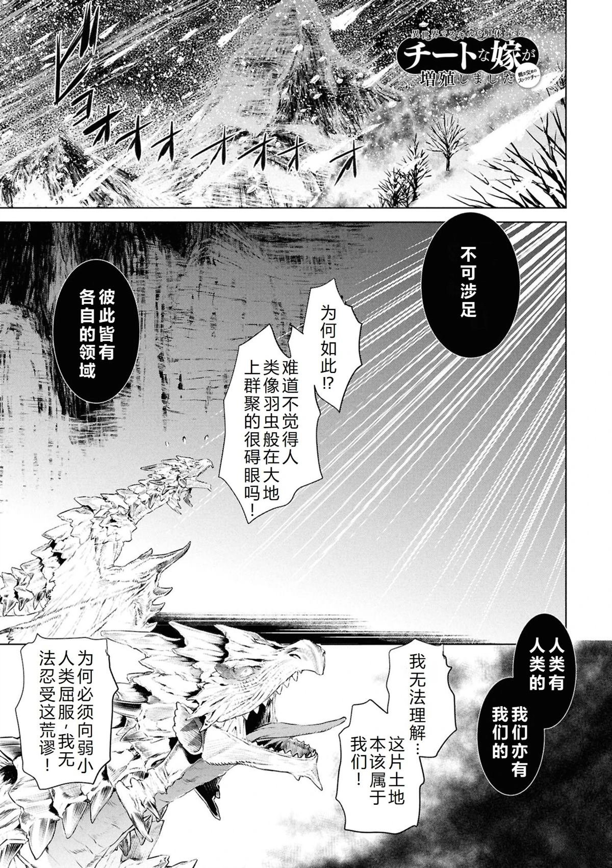 第70话