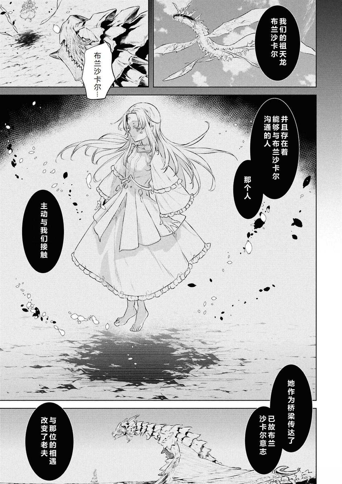 第70话