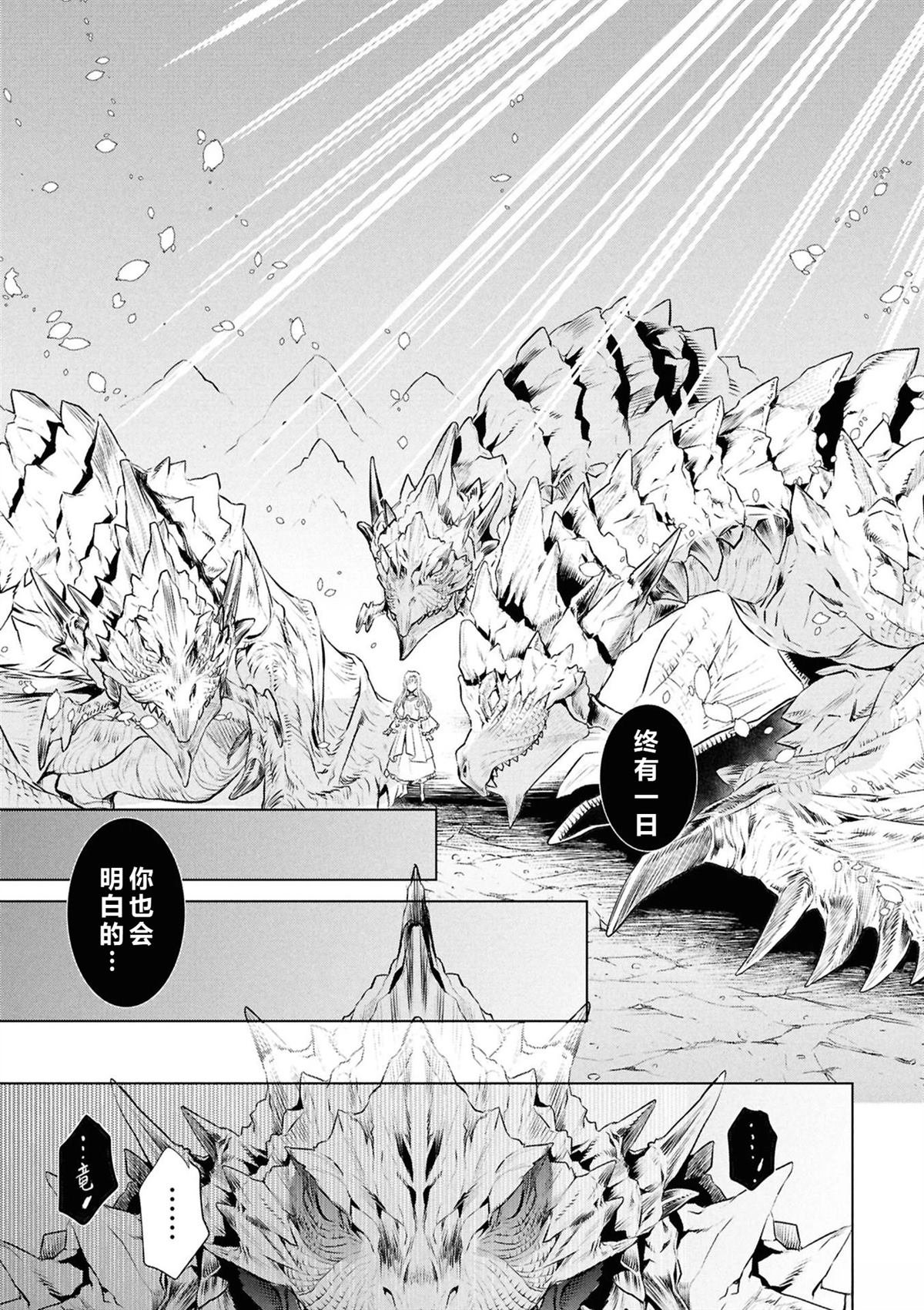 第70话
