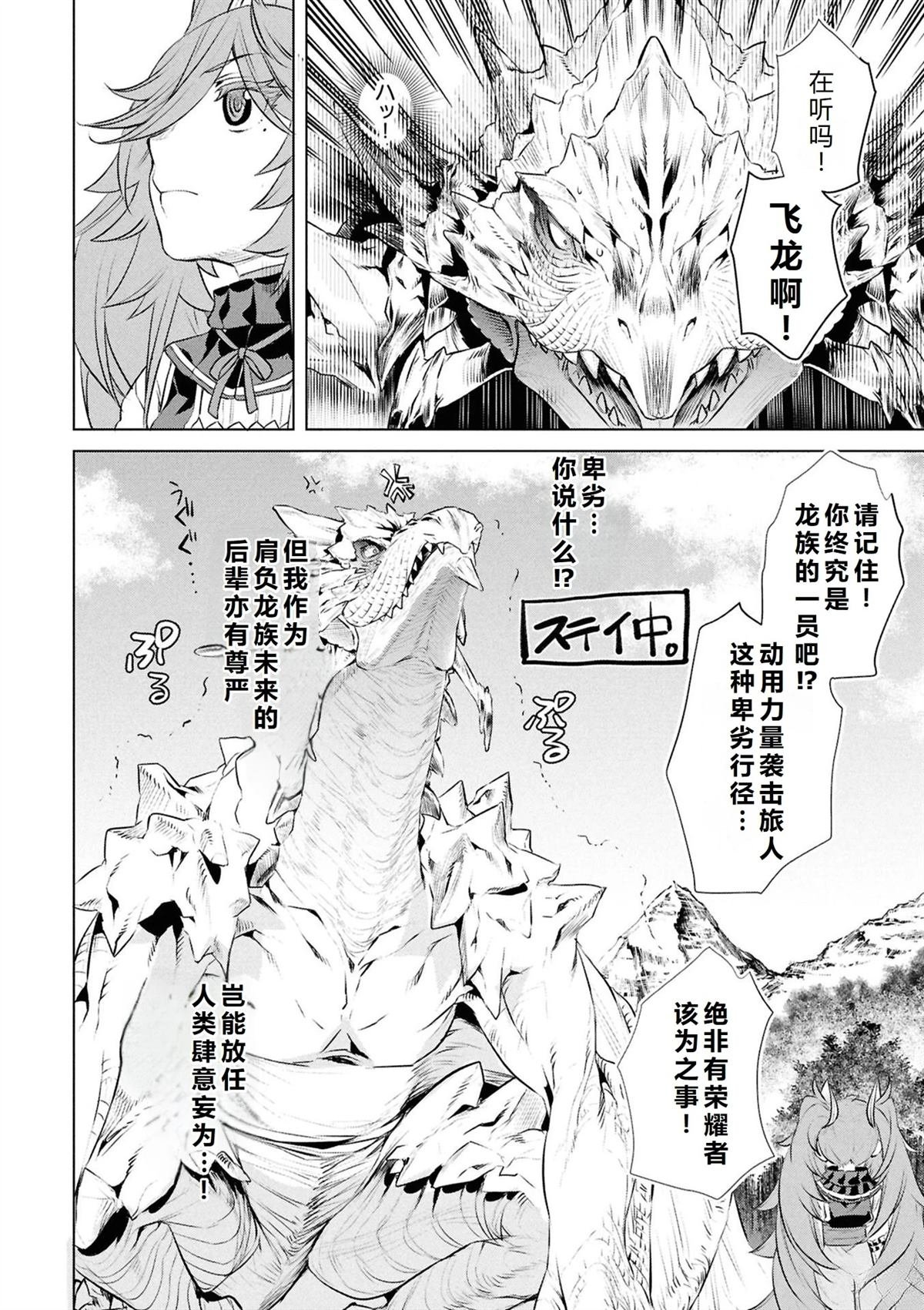 第70话