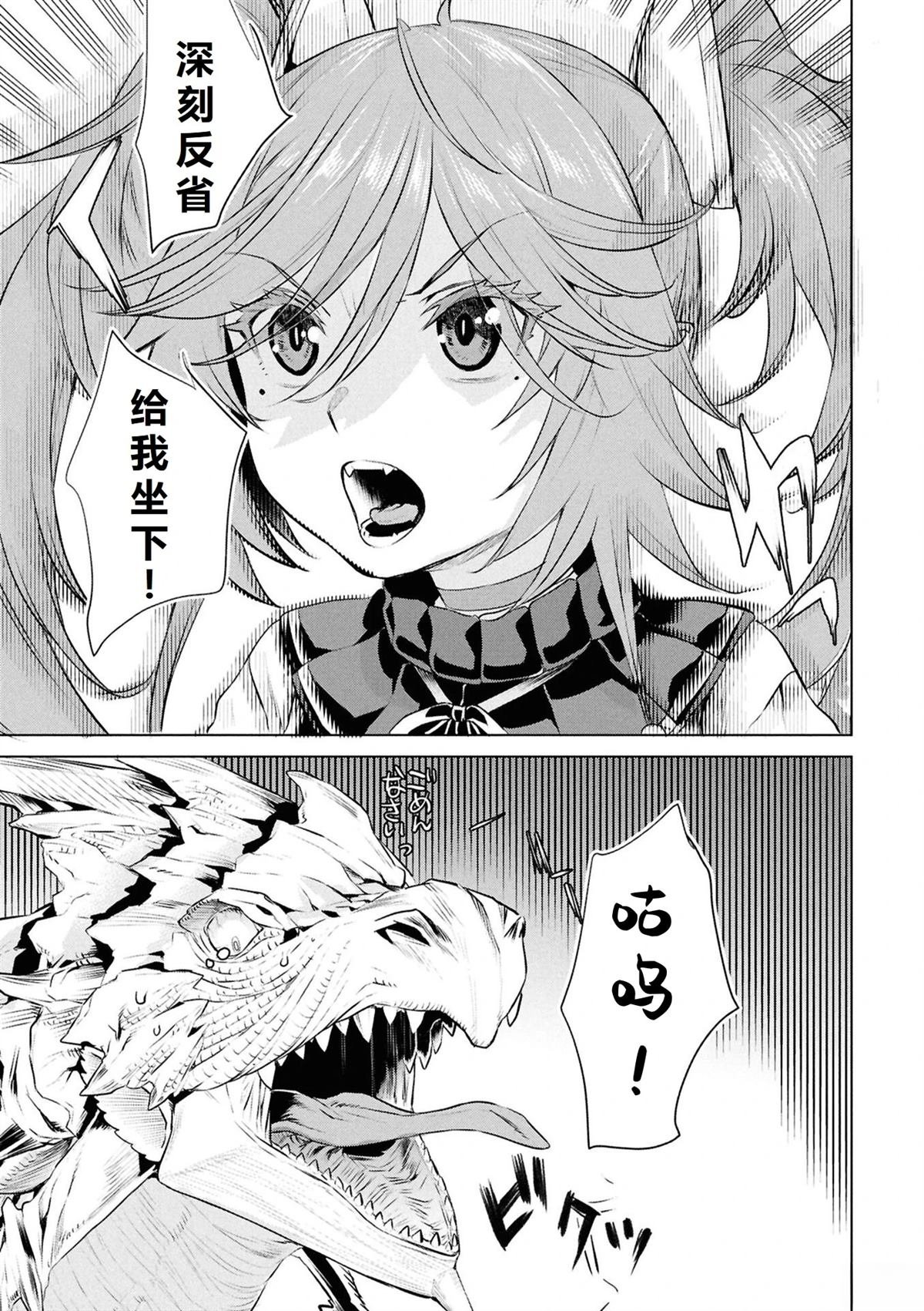 第70话