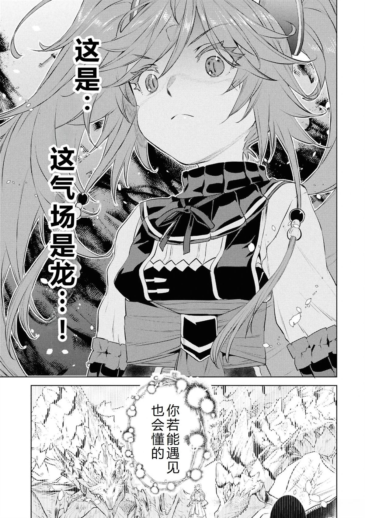 第70话
