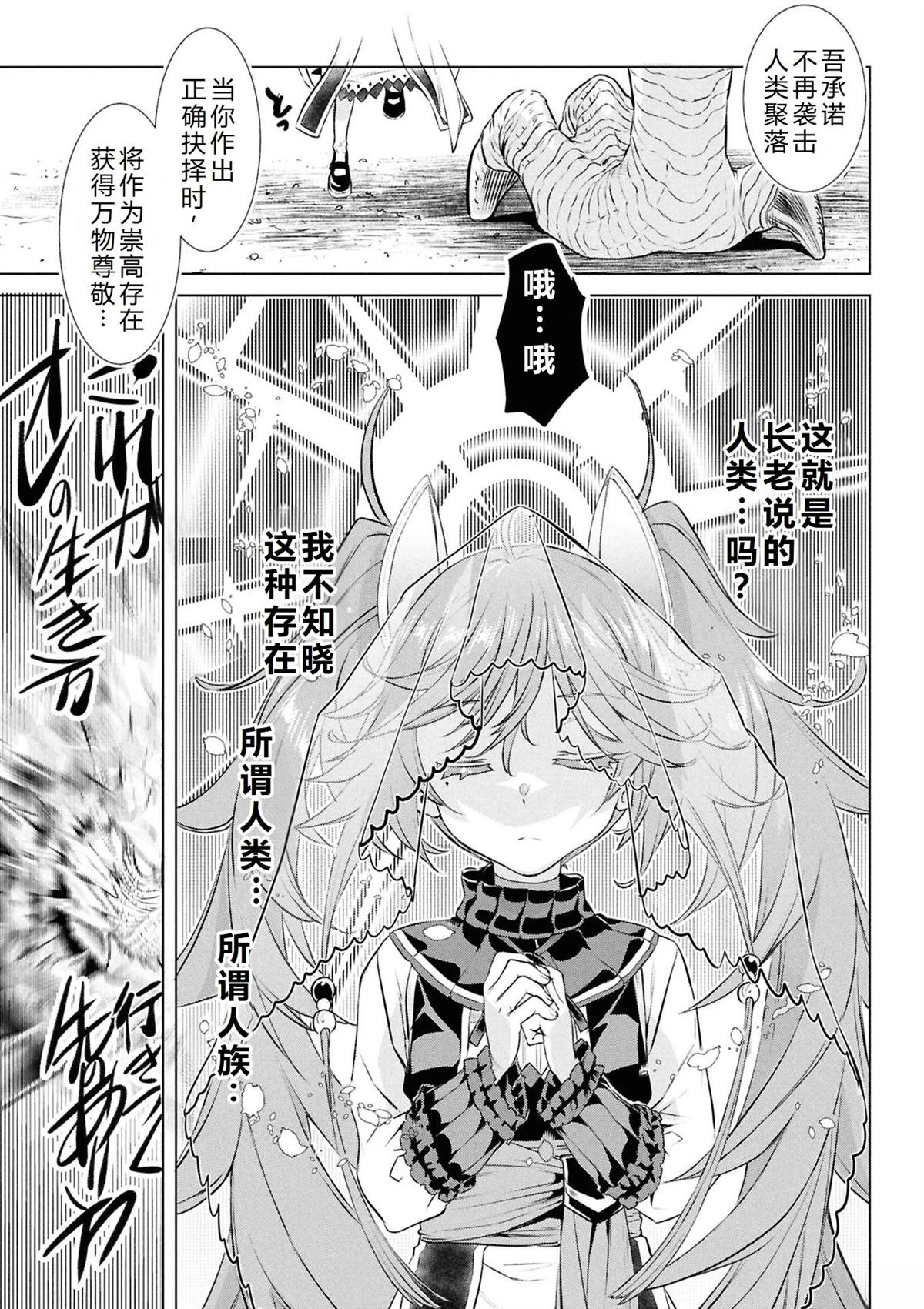 第70话