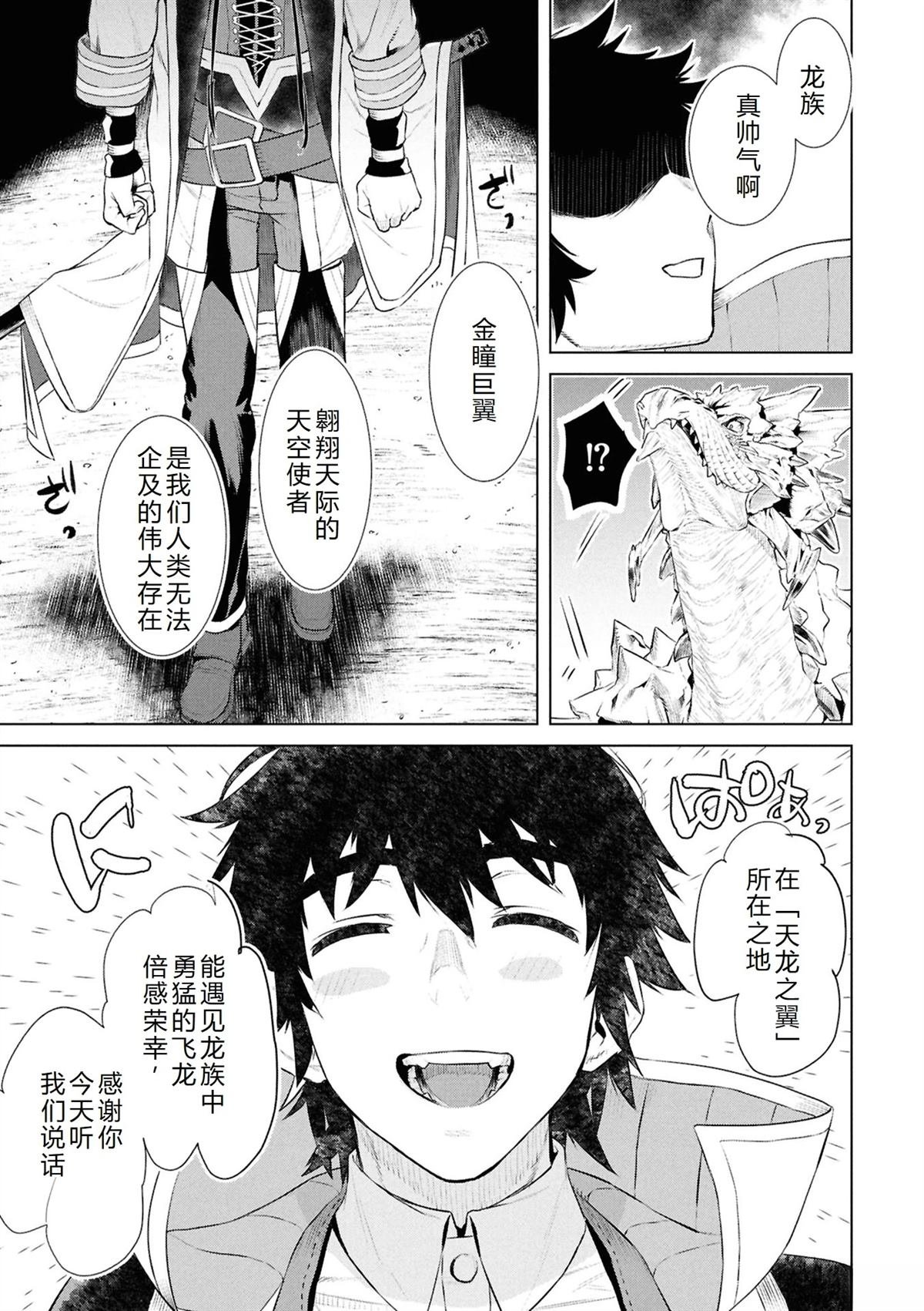 第70话