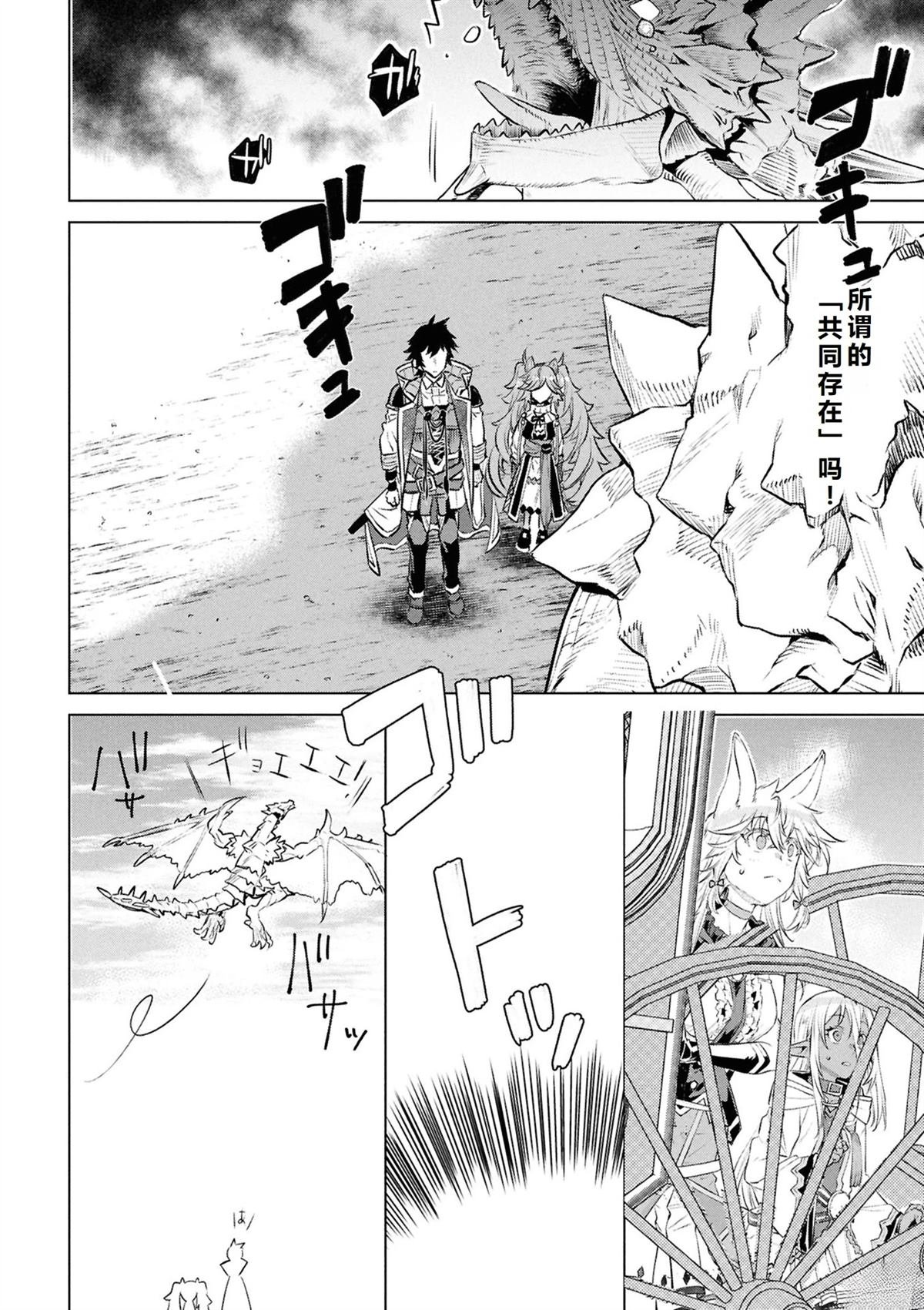第70话