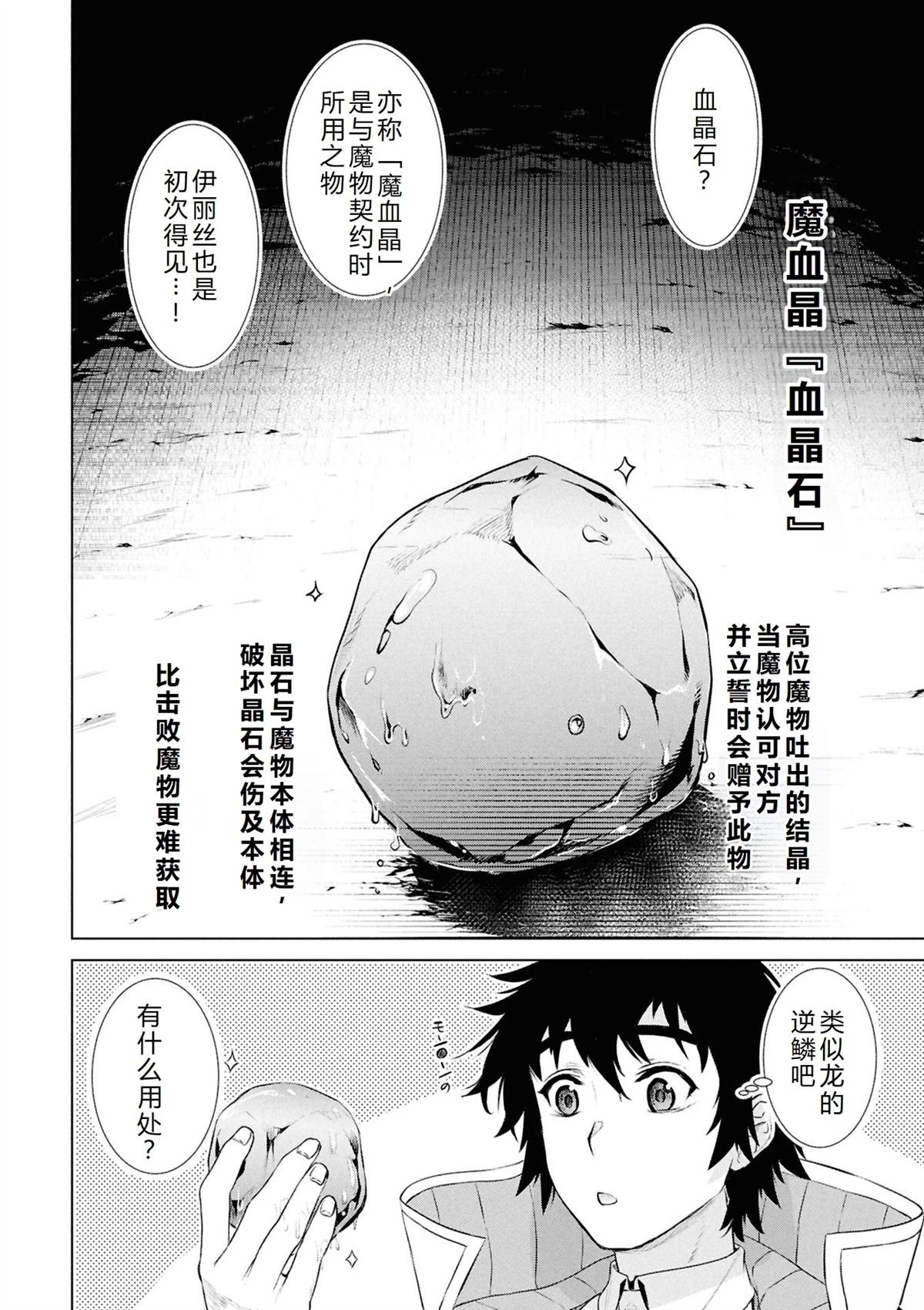 第70话