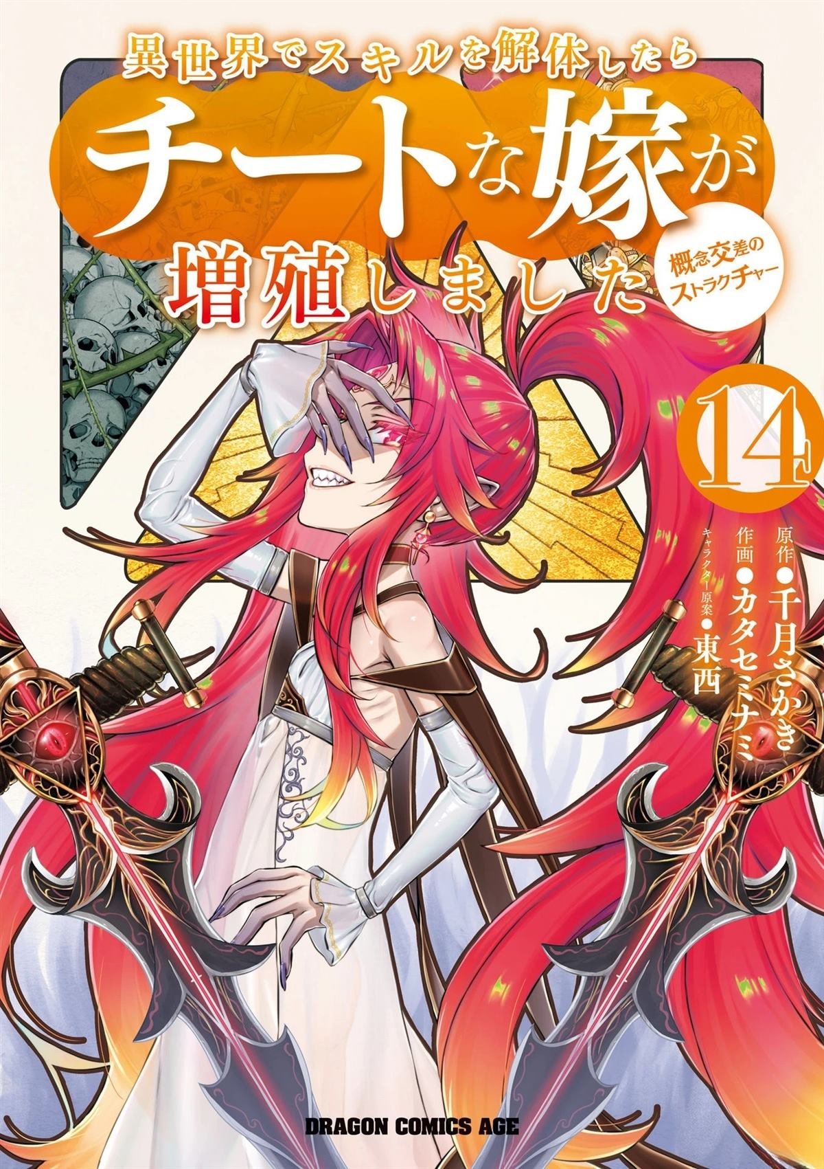 第70话