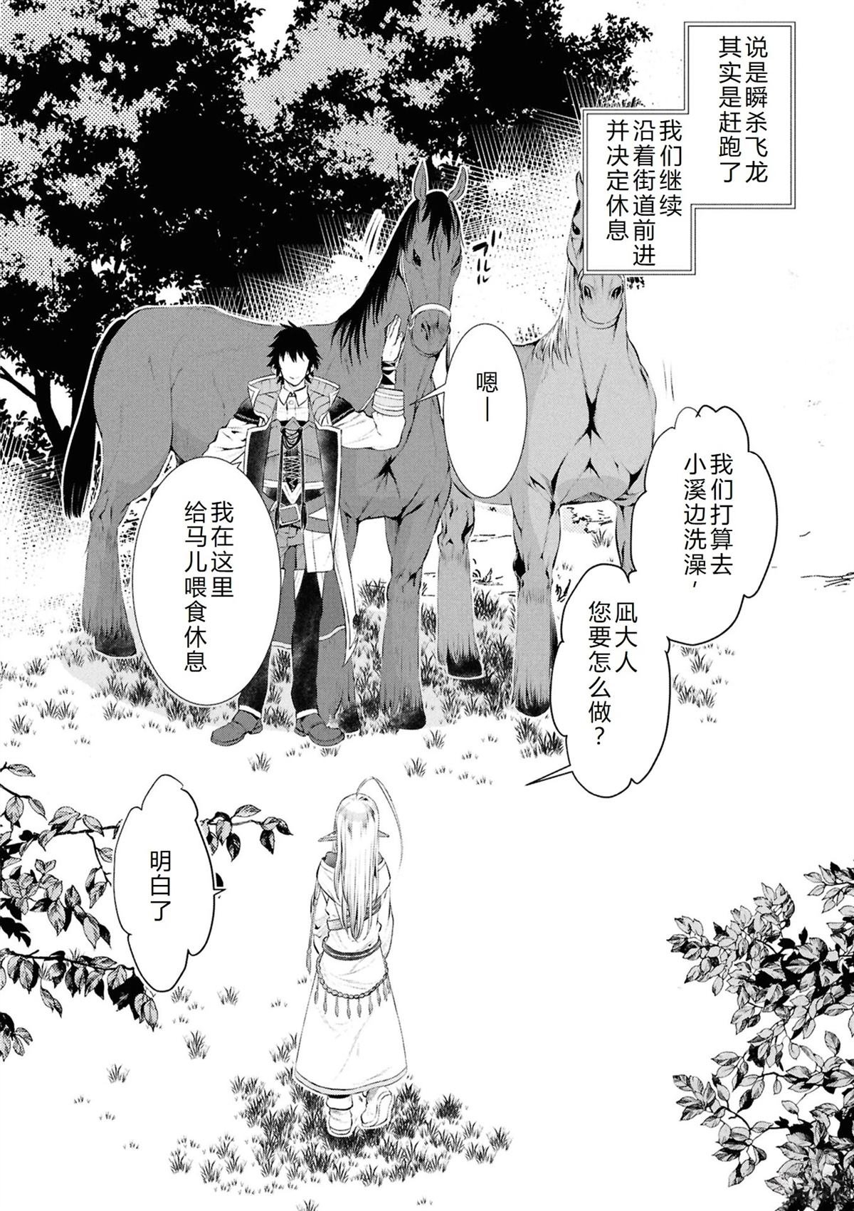 第71话