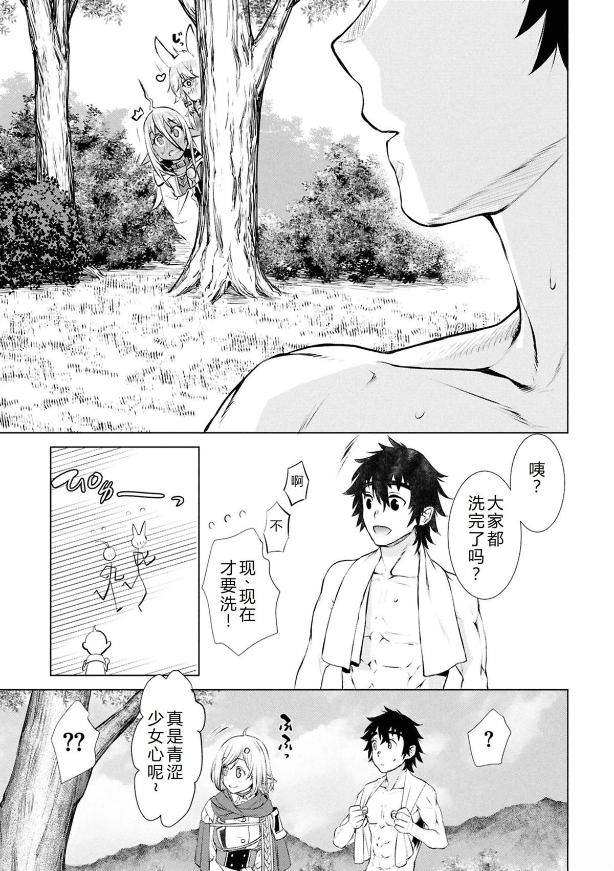 第71话