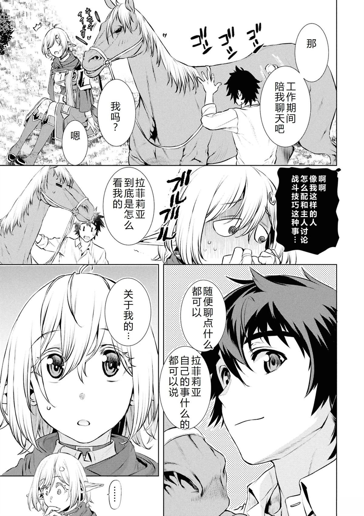 第71话