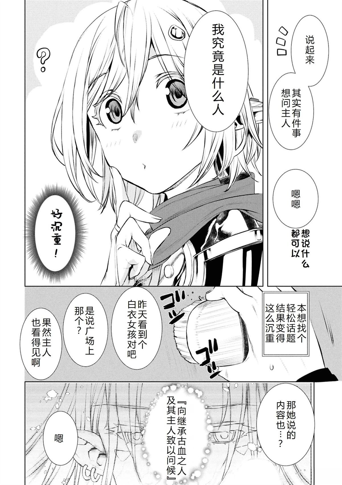第71话
