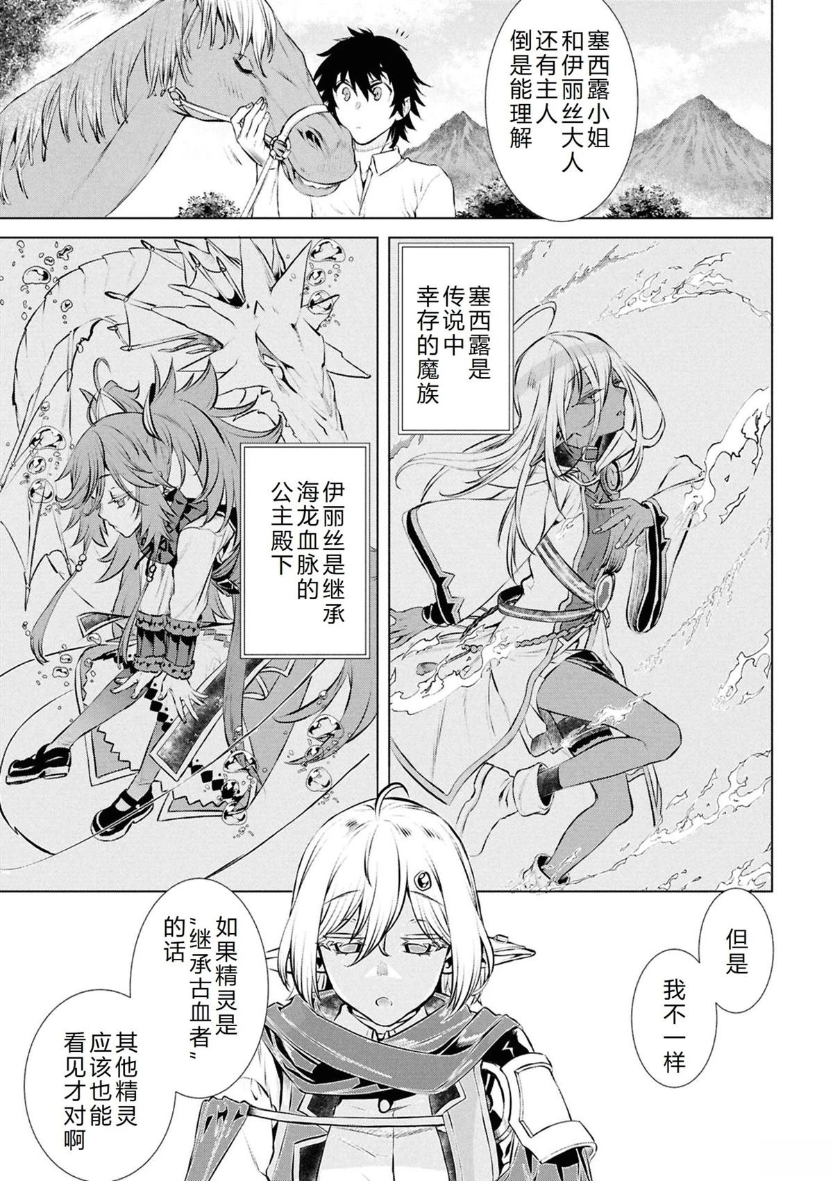 第71话