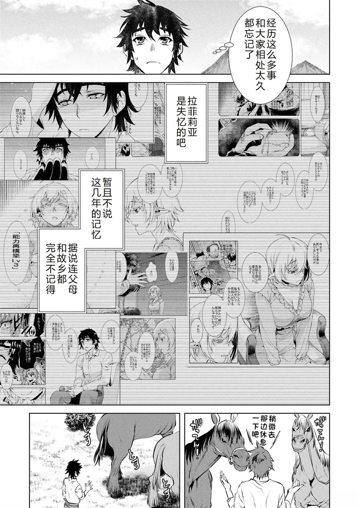 第71话
