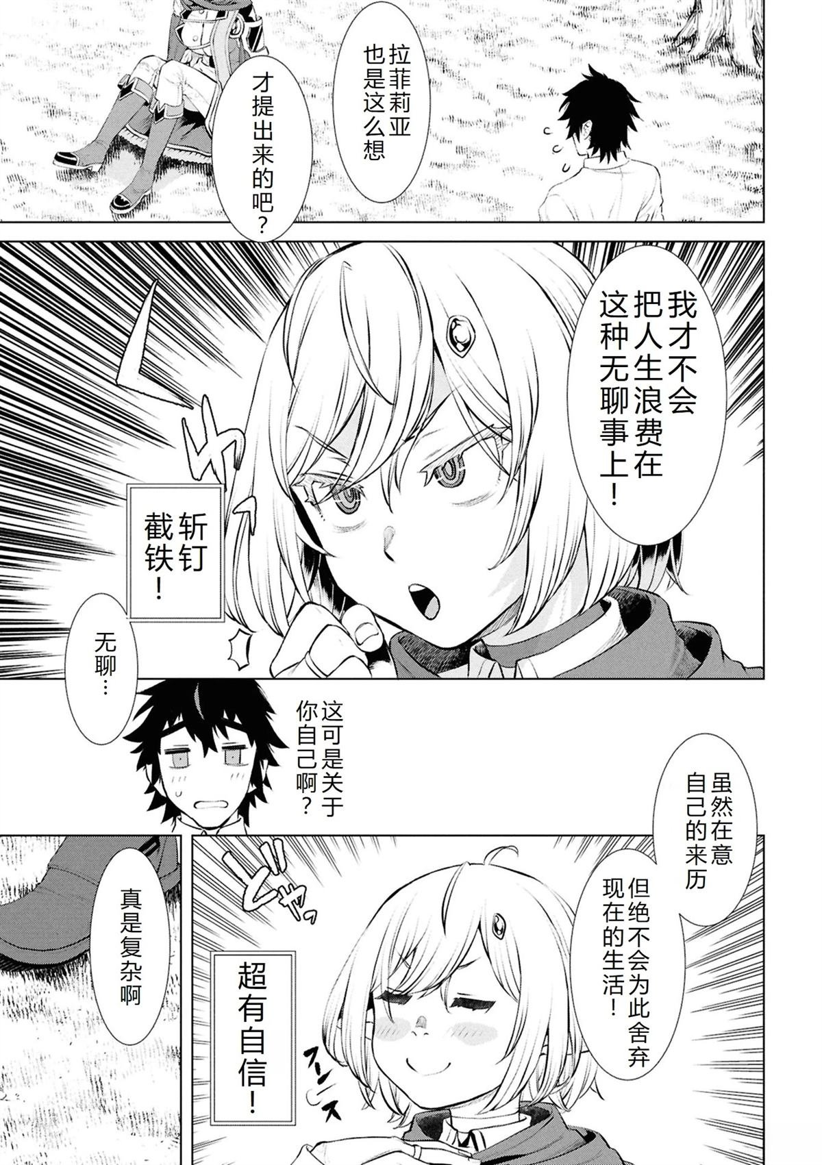 第71话