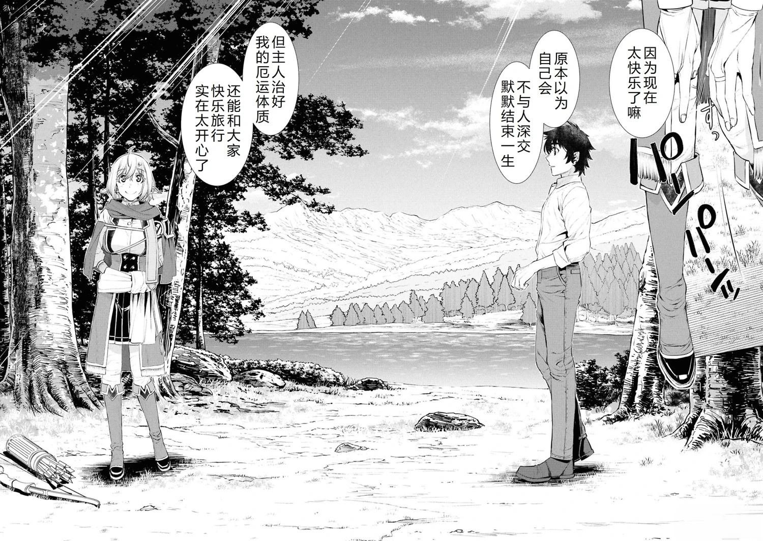 第71话