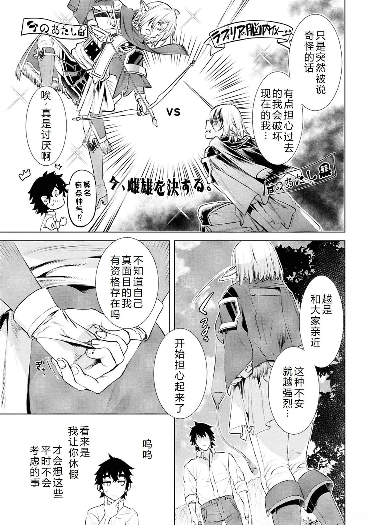 第71话