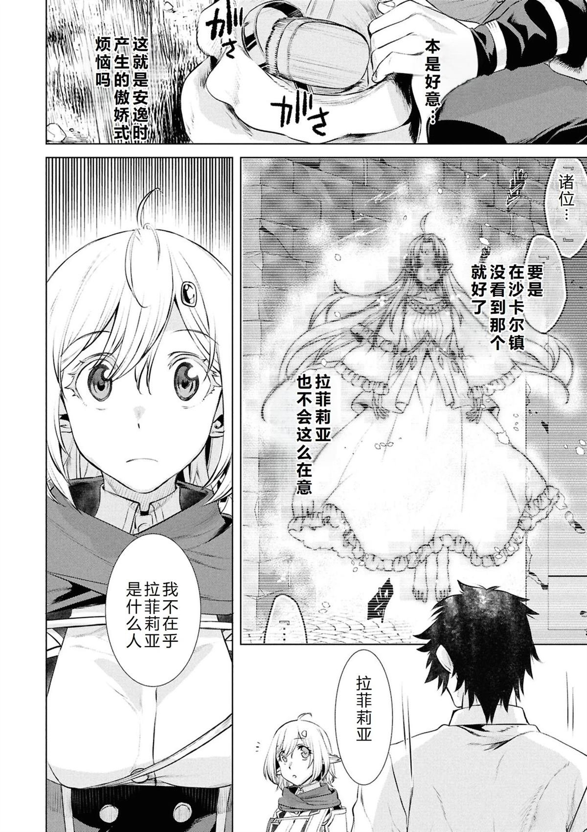 第71话