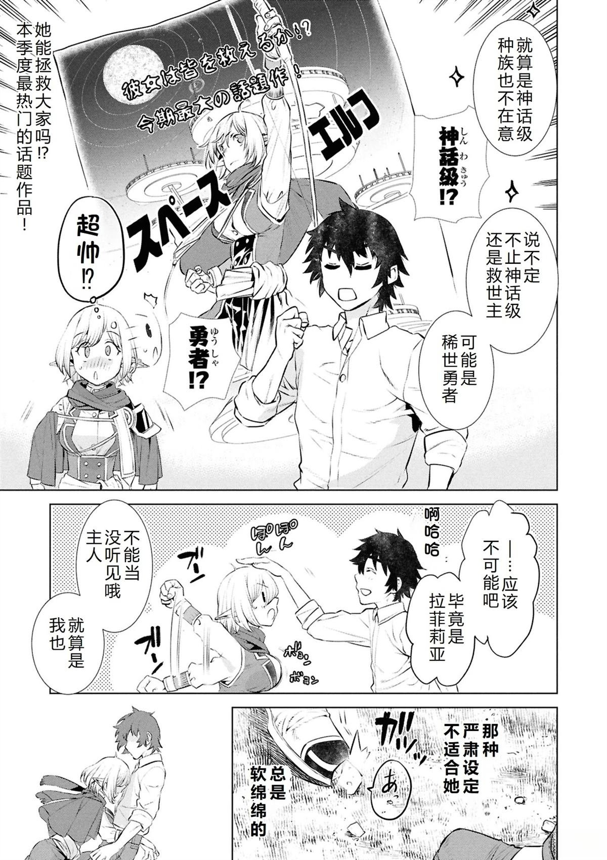 第71话