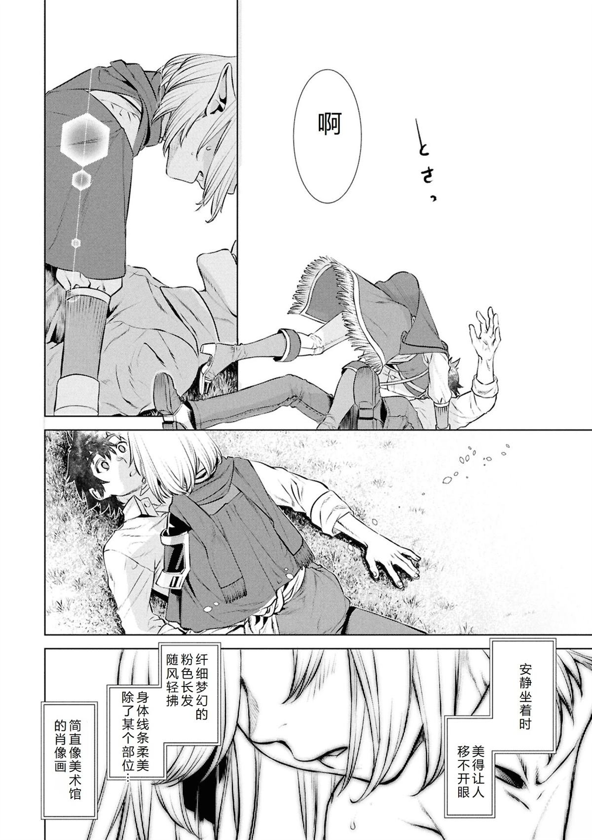 第71话