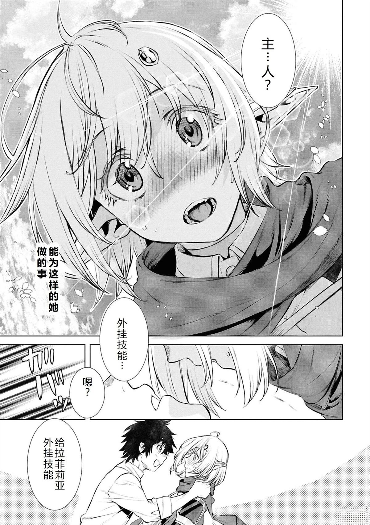 第71话