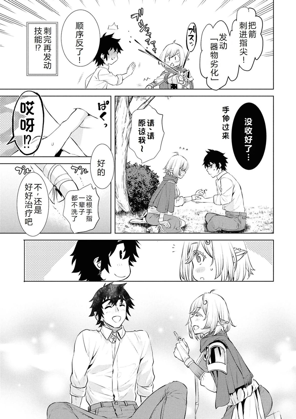 第71话
