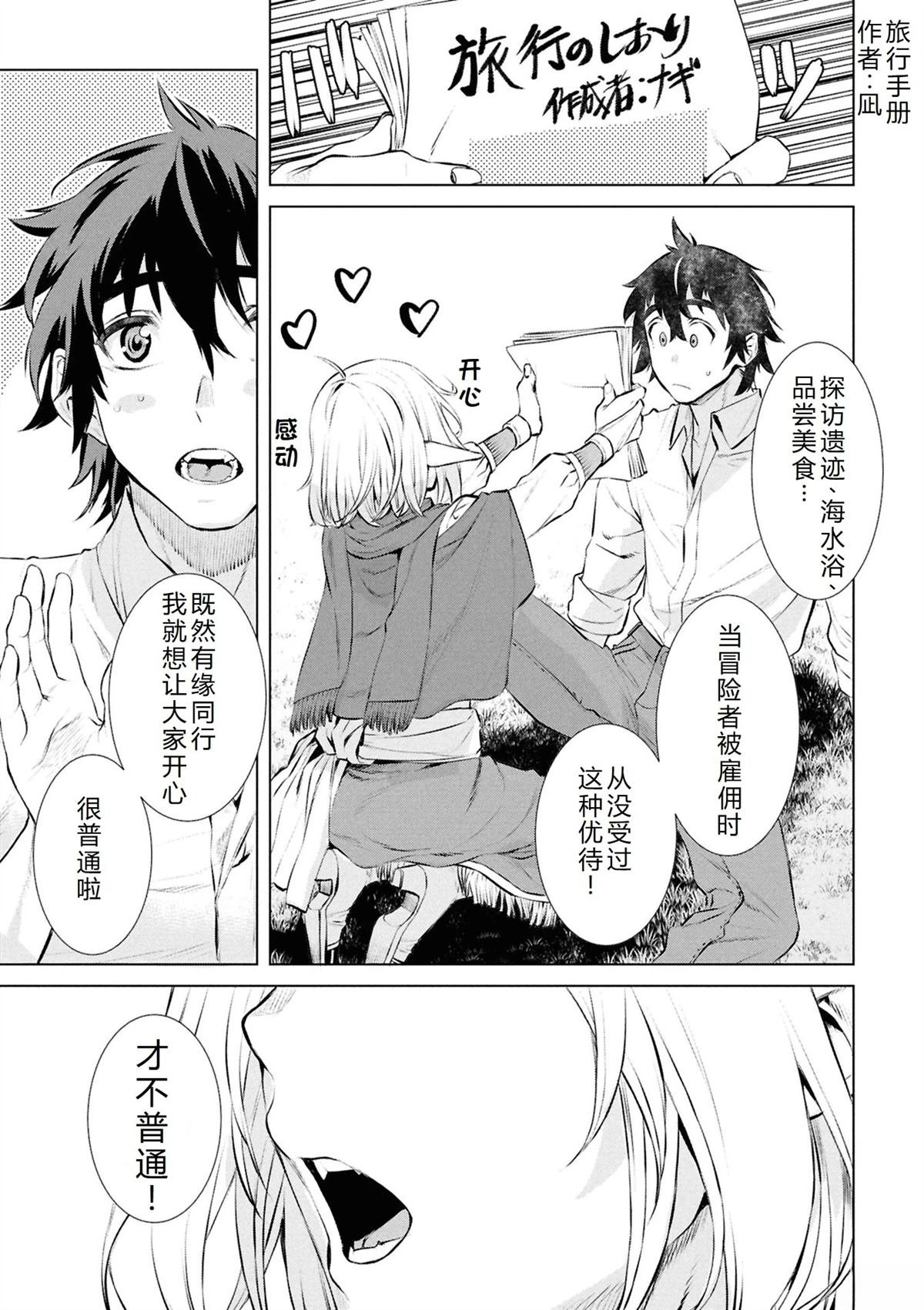 第71话