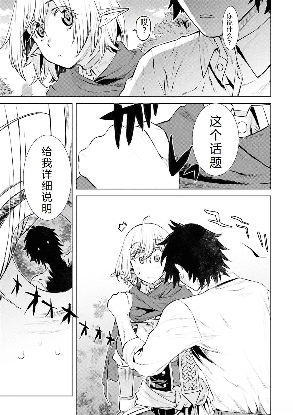 第71话