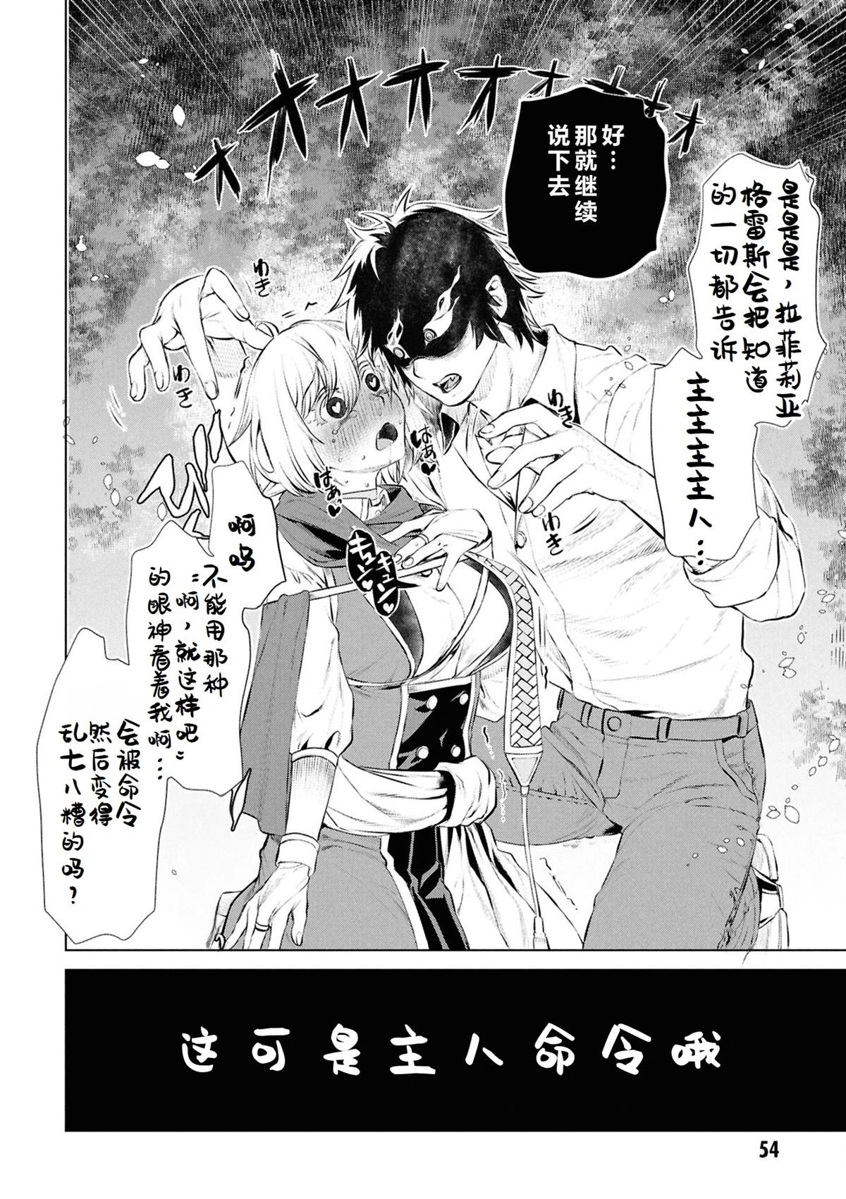 第71话