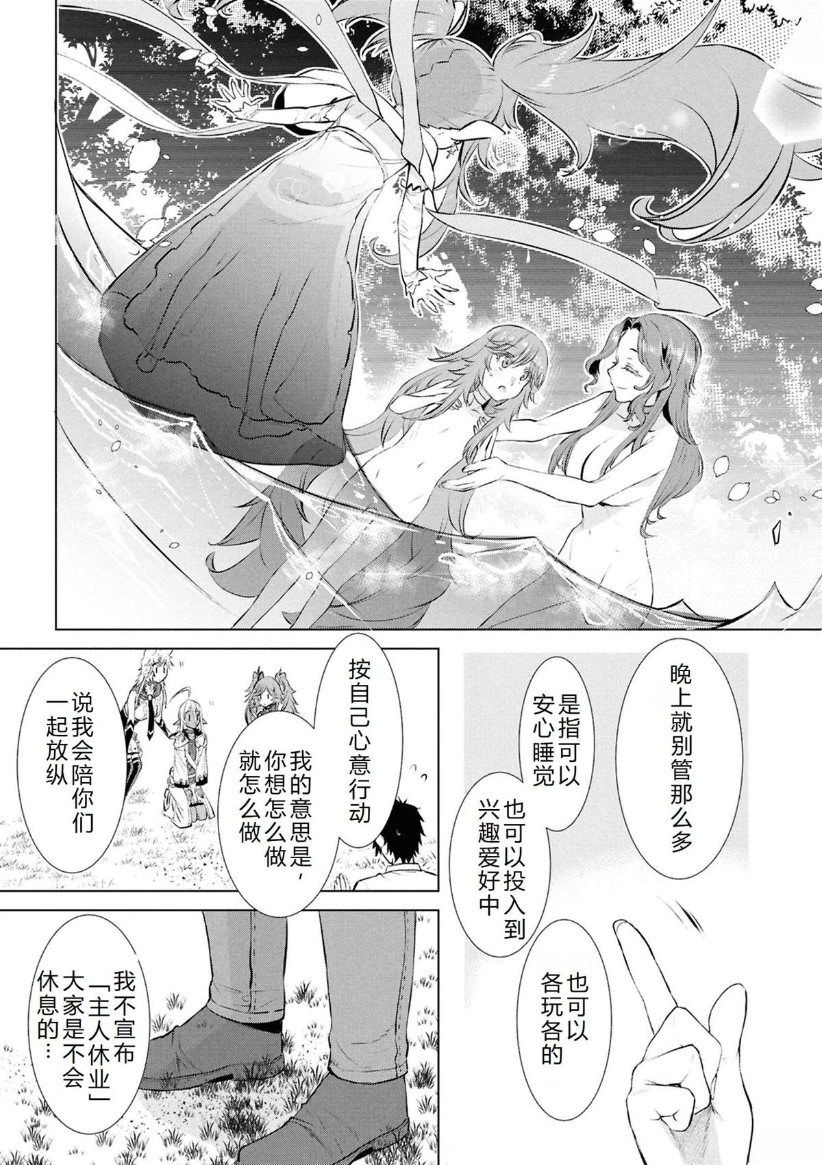 第72话