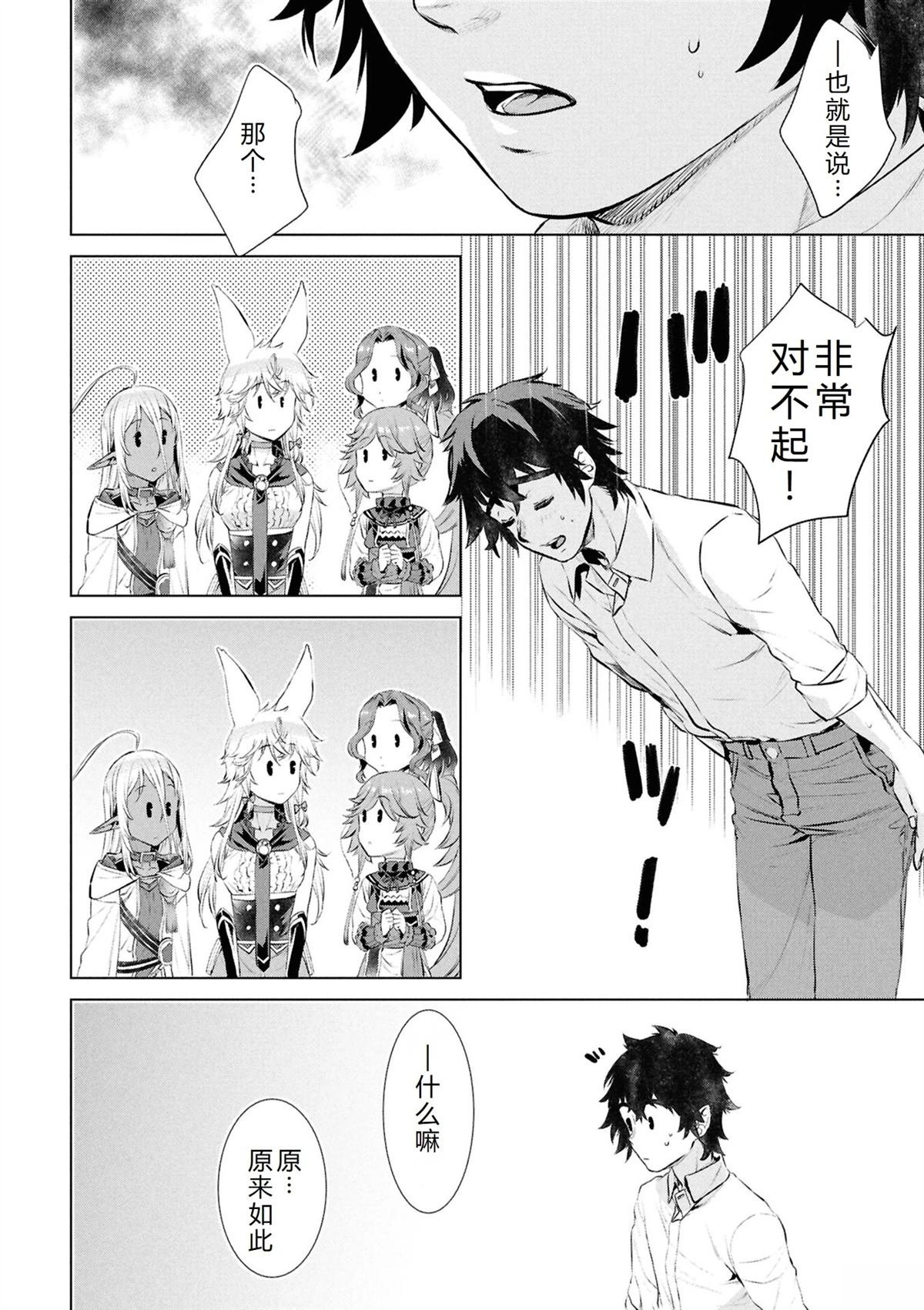 第72话