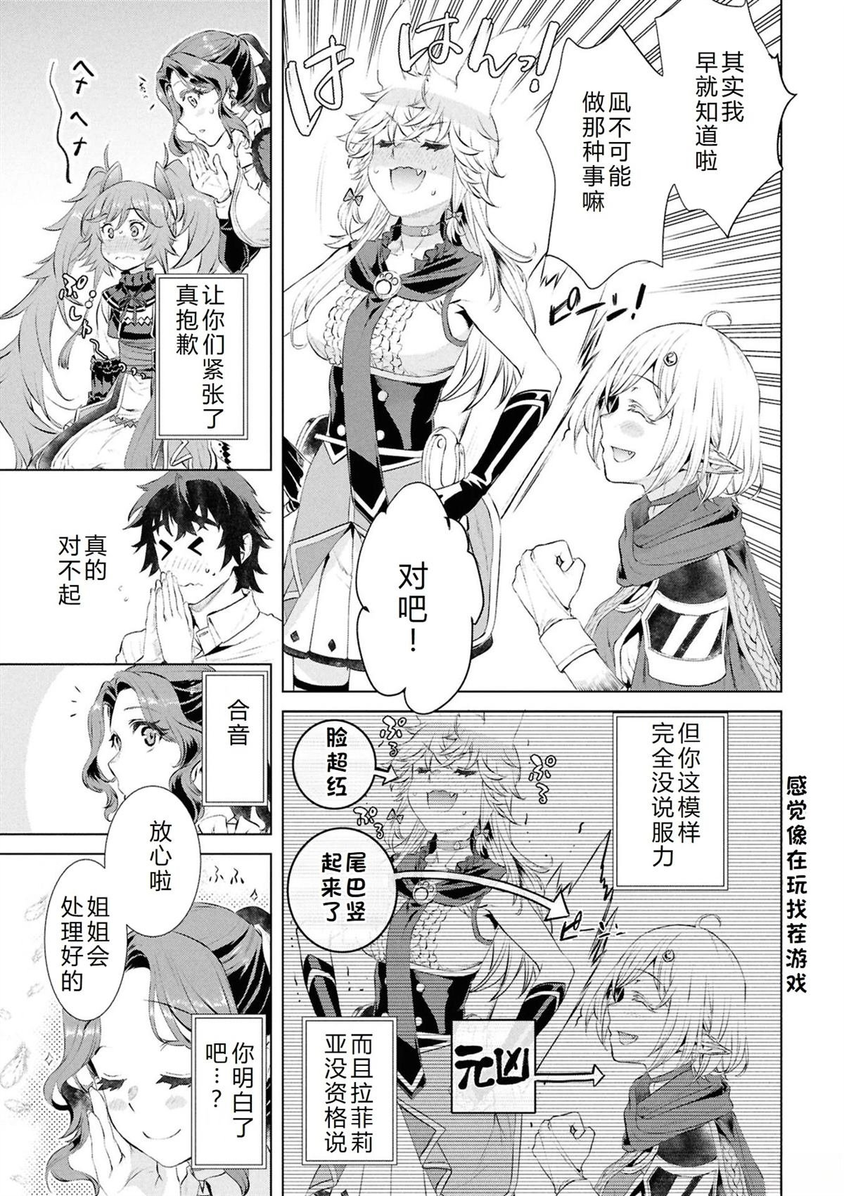 第72话